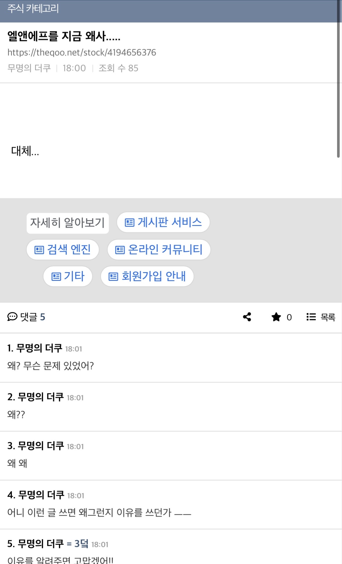 XRdNGe
