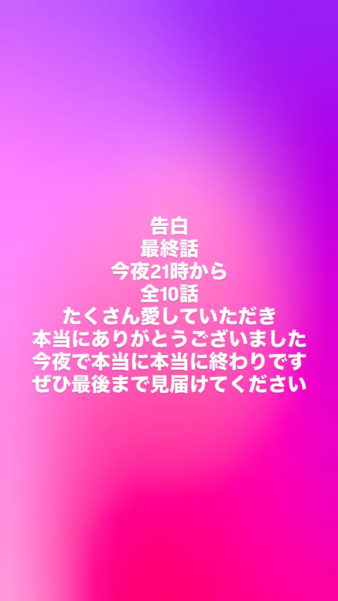 XSPNLI