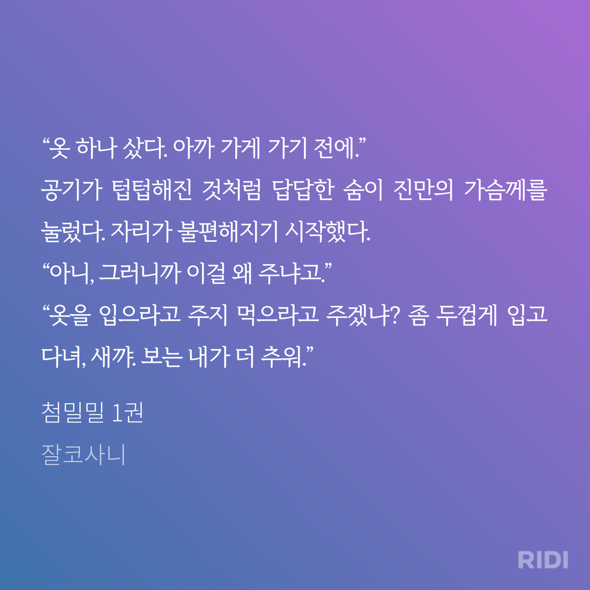 XSoWdc