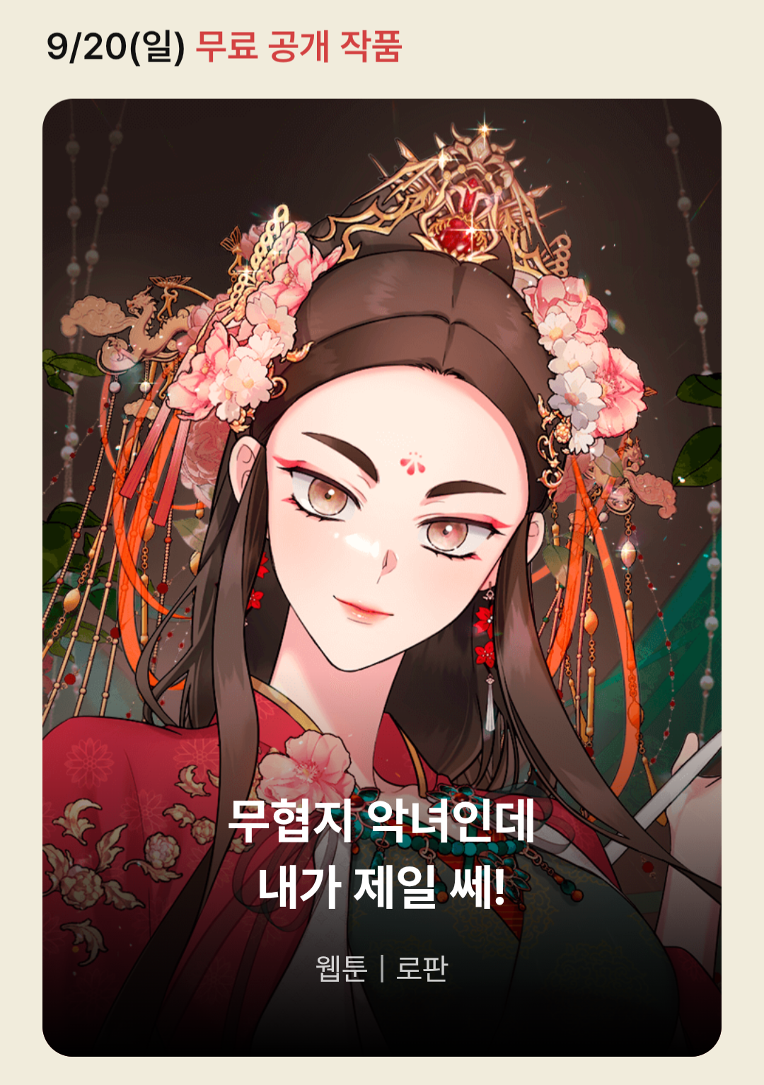 XUCNkn