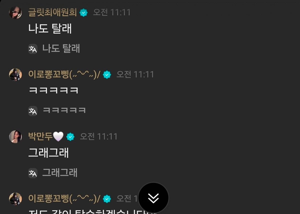 XUeaJp