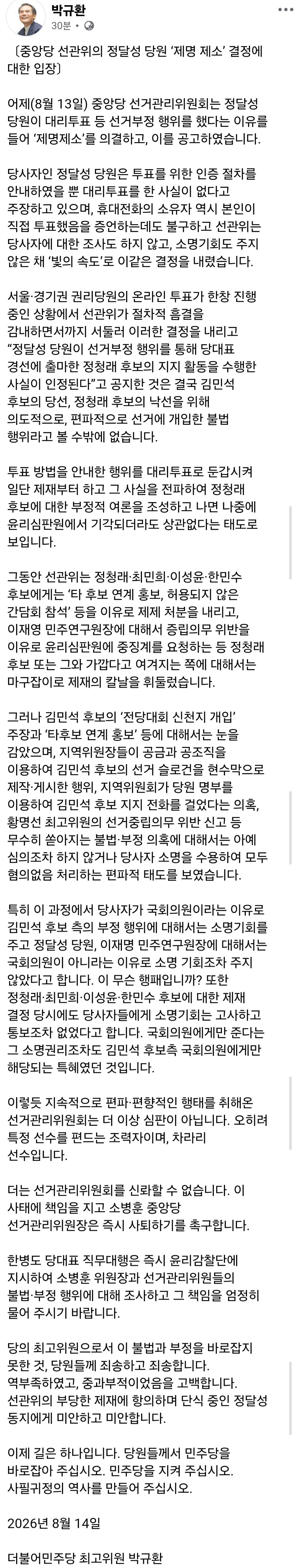 XUvkbs