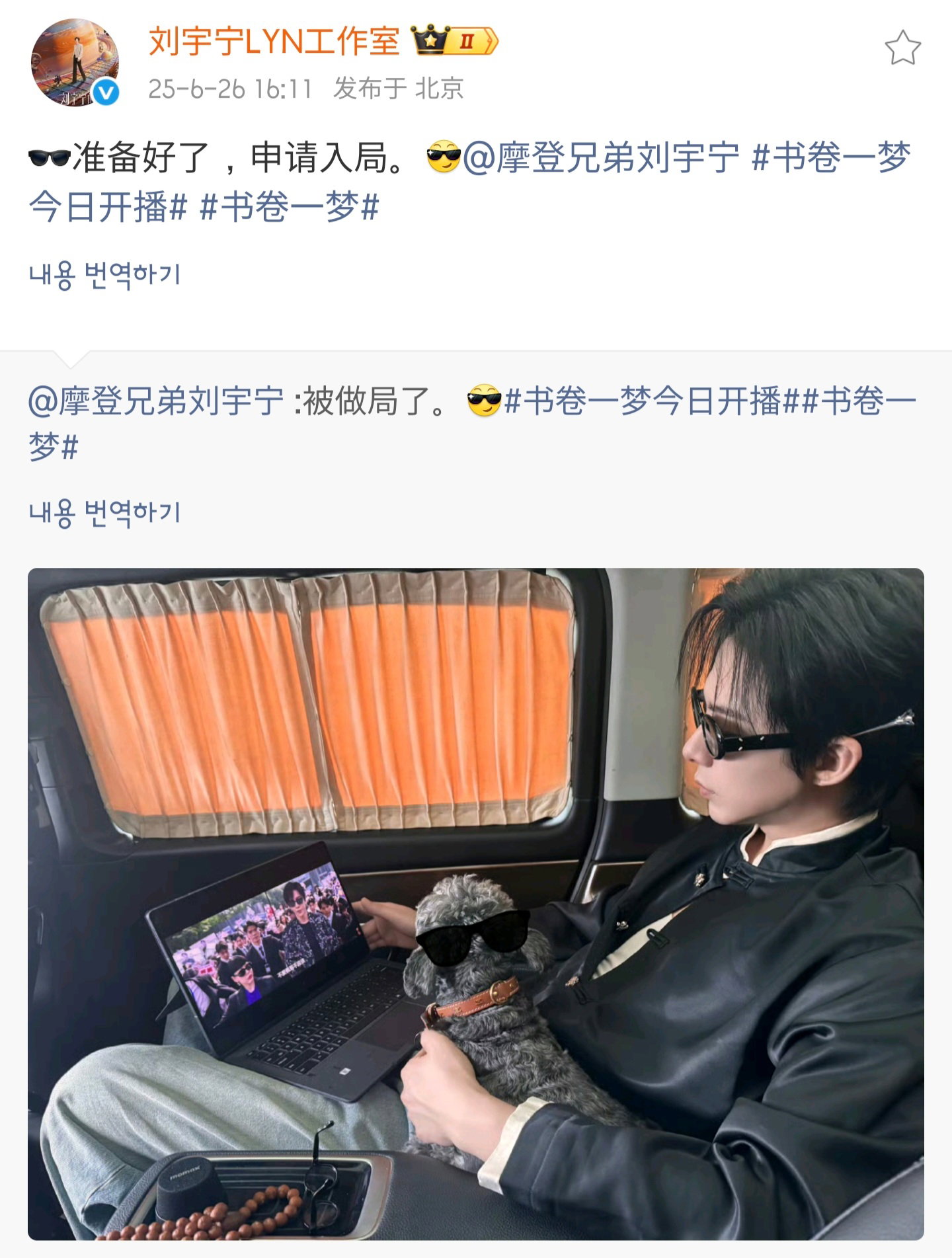 XWCJXG