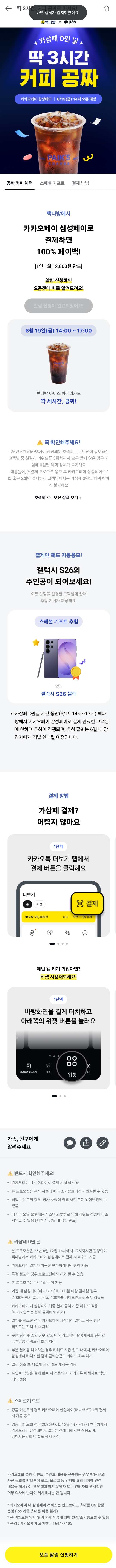 XWRFmY