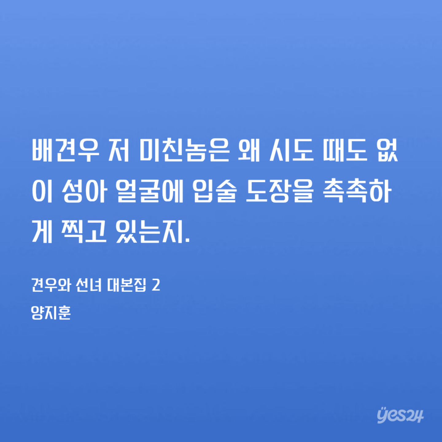 XYCsPn