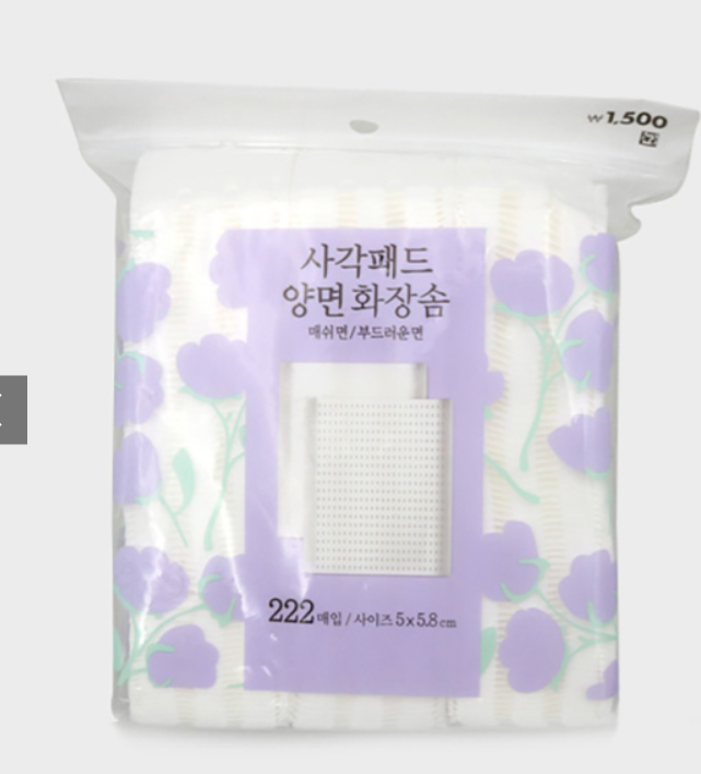 더쿠 - 알로에팩이든 토너팩이든.. 암튼 화장솜 뭐 써? 다이소에서 ㅊㅊ좀 ㅠ