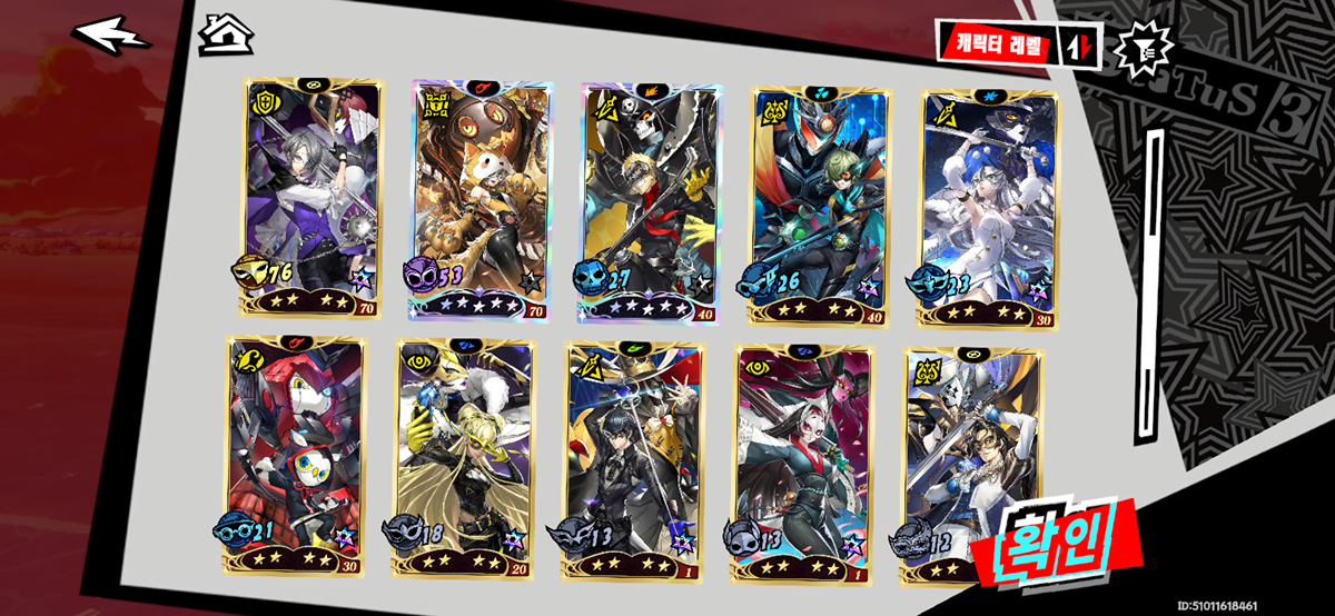 XYzUof