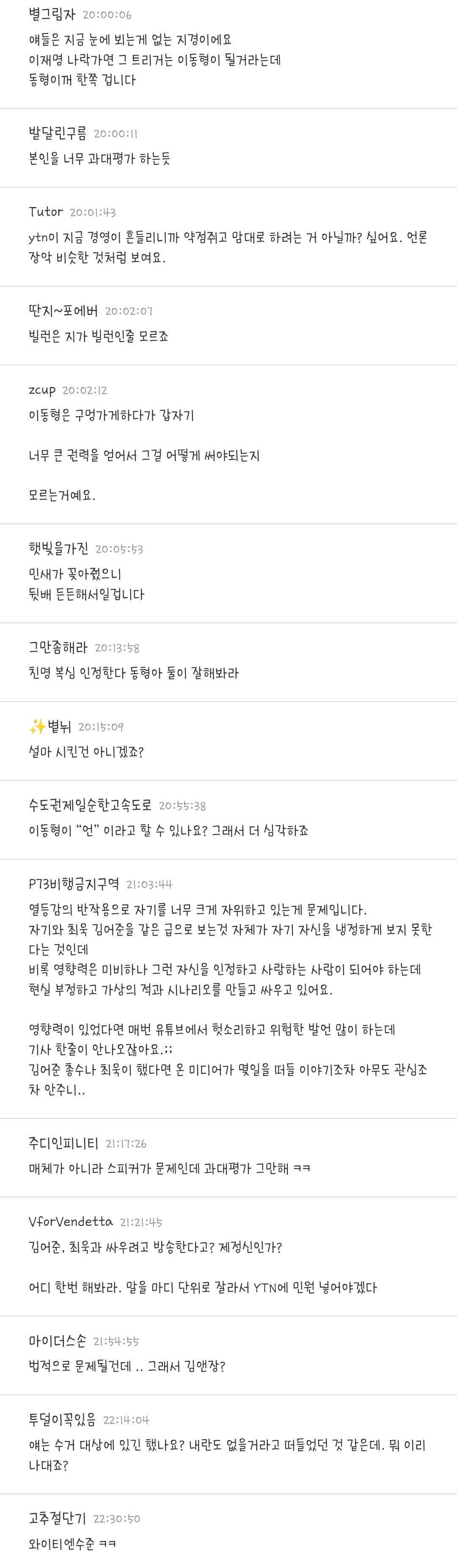 XZRjaE