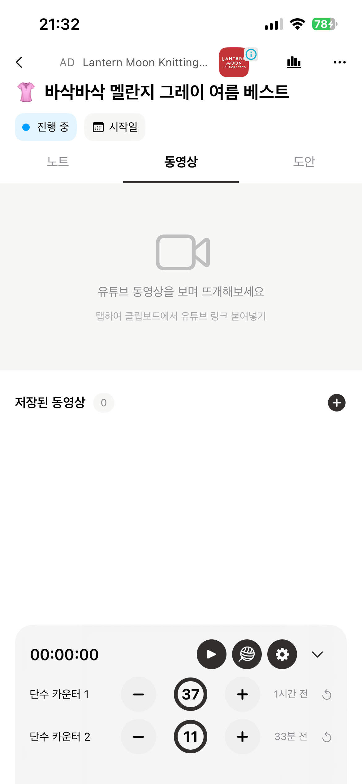 XbDneW