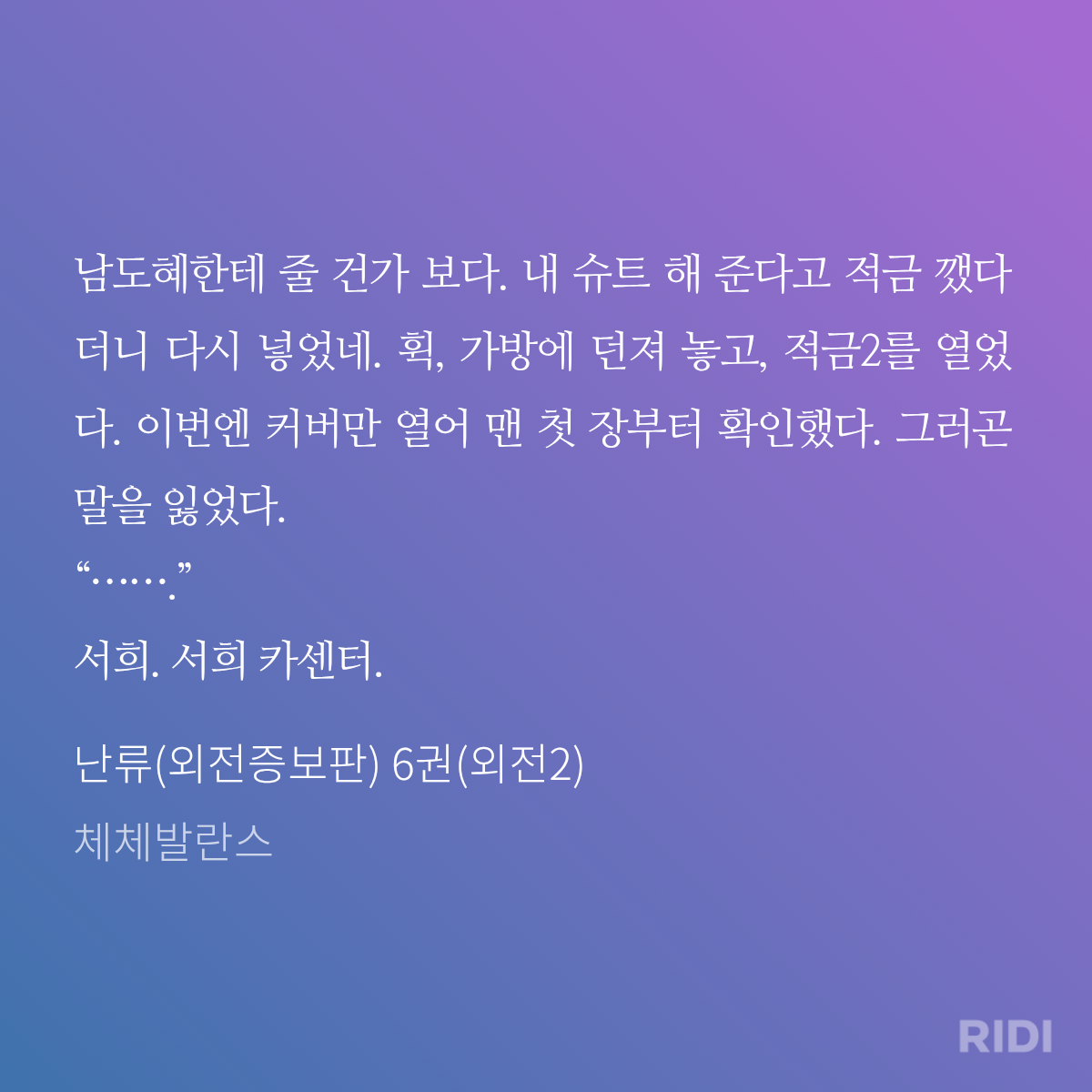 XbHuqW