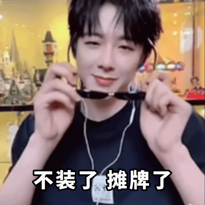 XbPEAS.gif