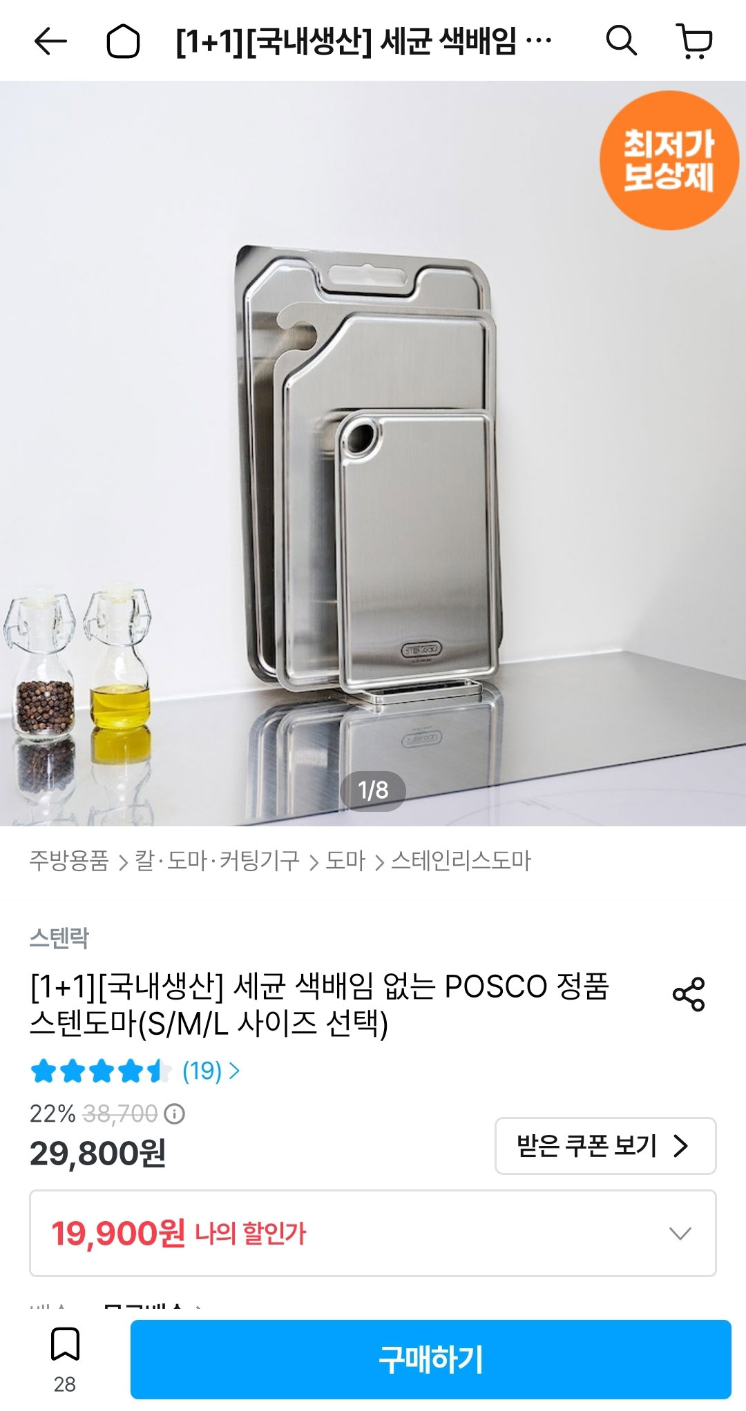 XcSxbF
