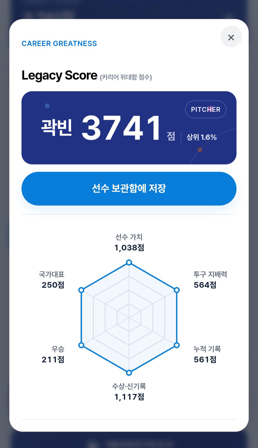 XctCAb