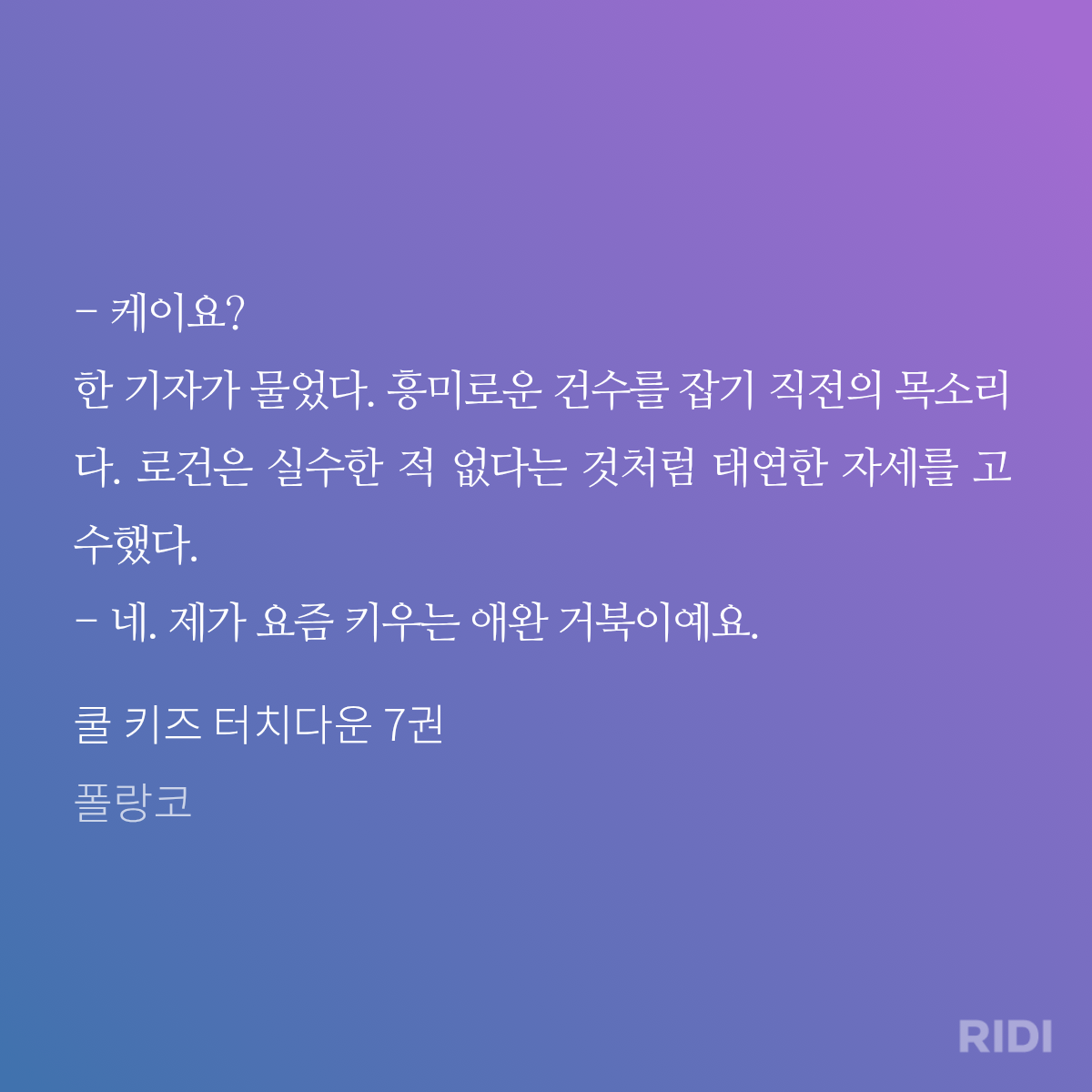 XdRqeG
