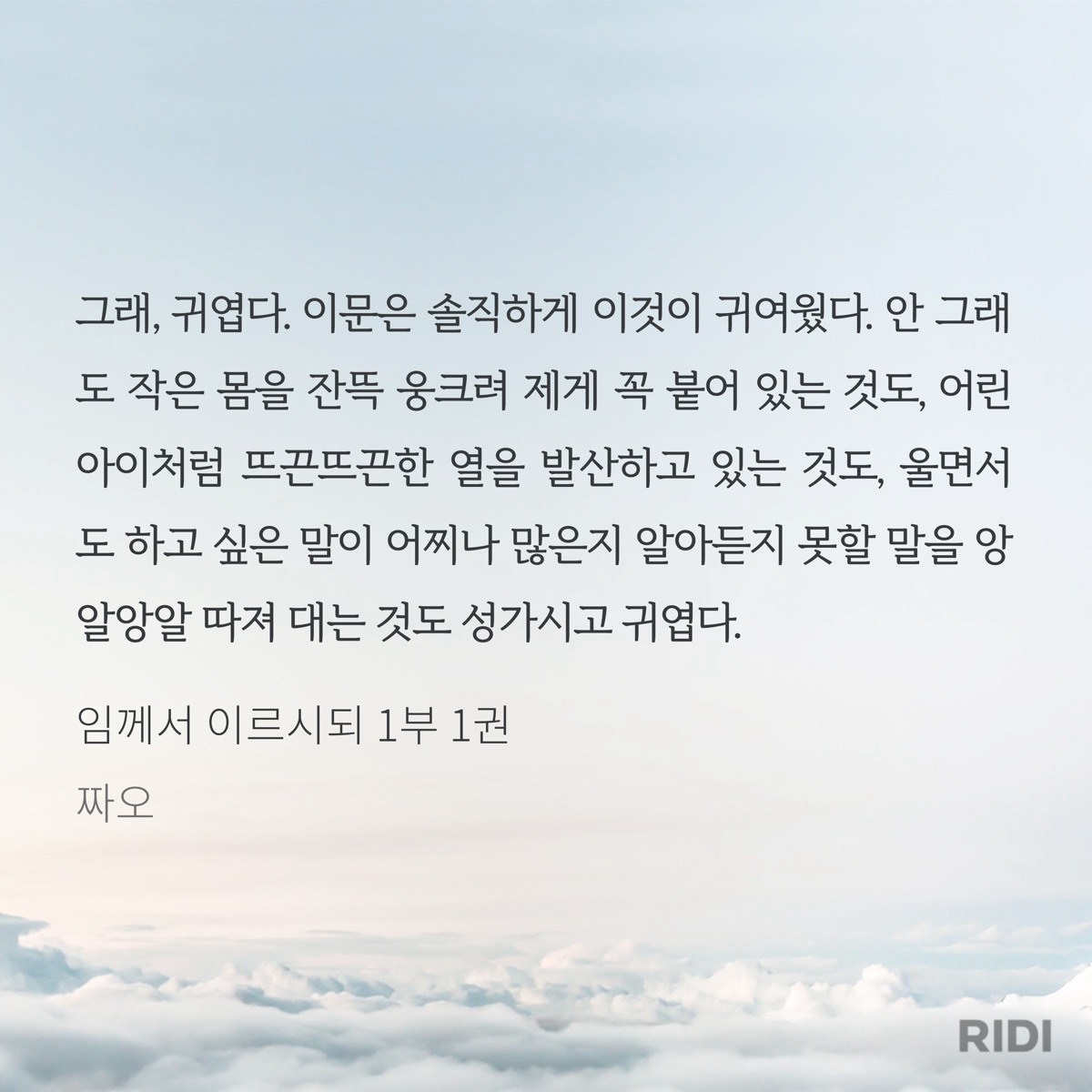 XdfyRV