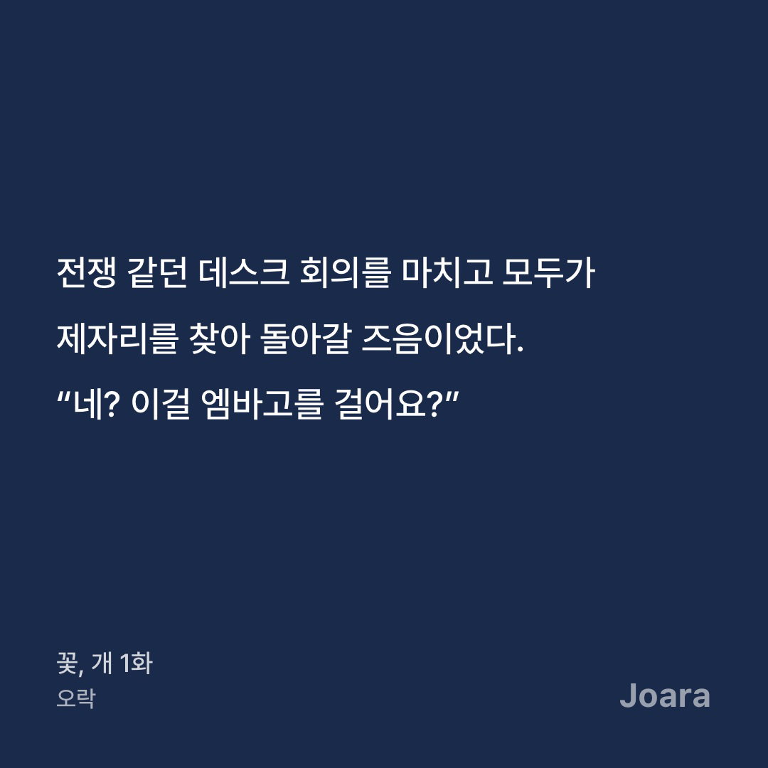 XfDUET