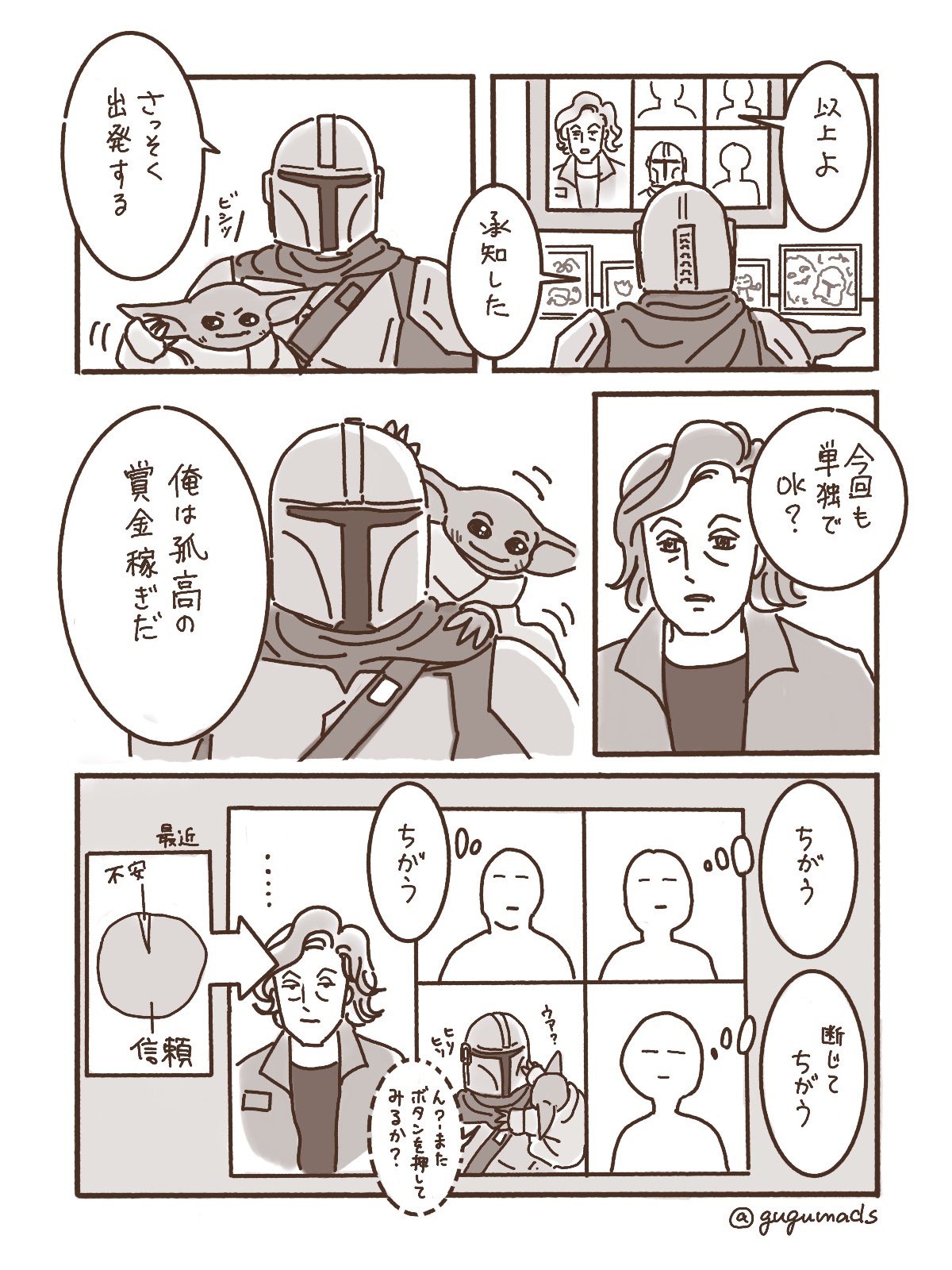 XhNsGy
