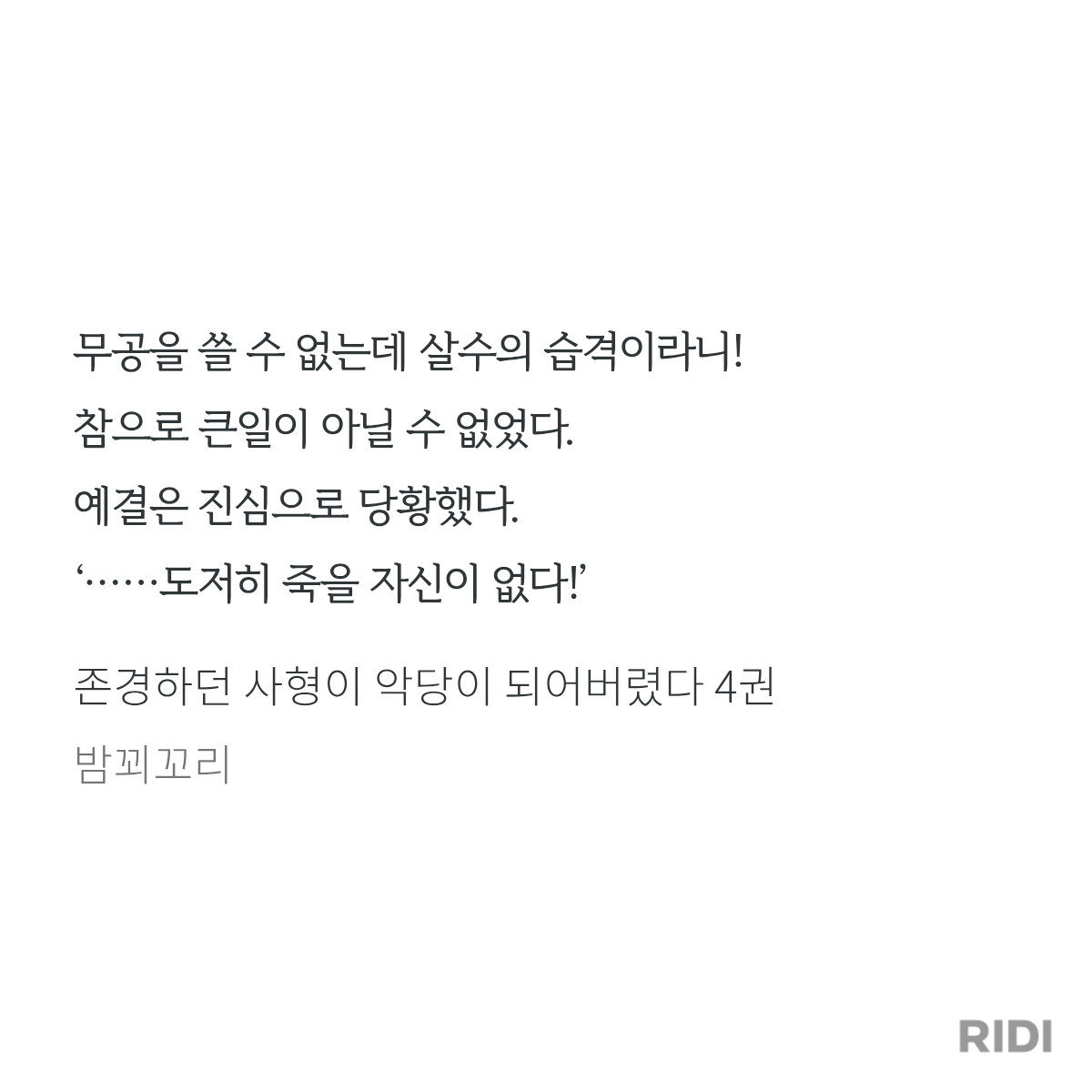 XiDvld