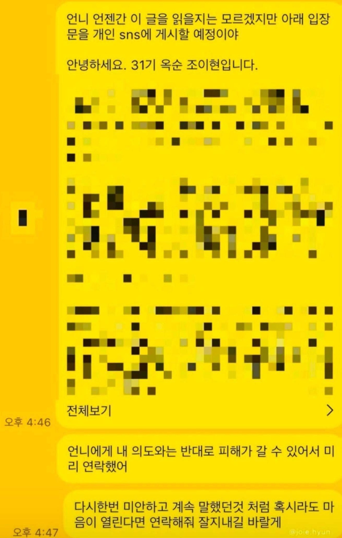 XjCoJF