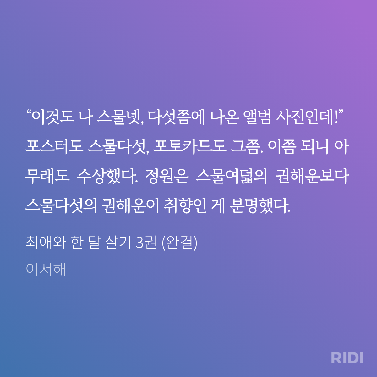 XjJIMx