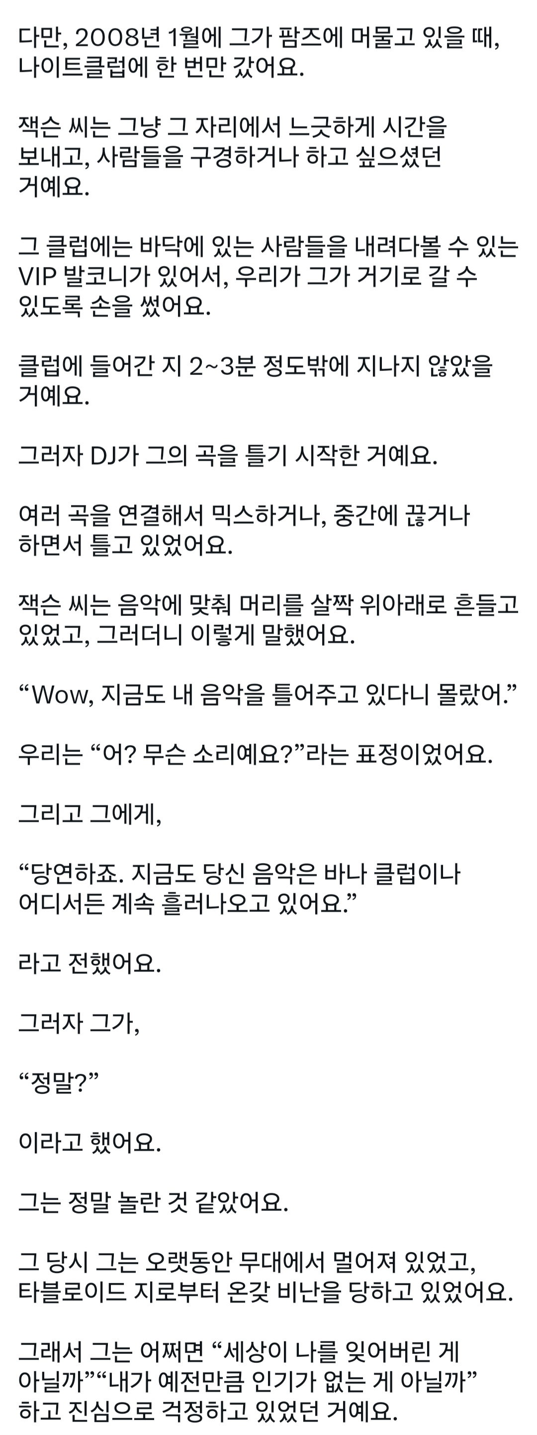 XjSWfo