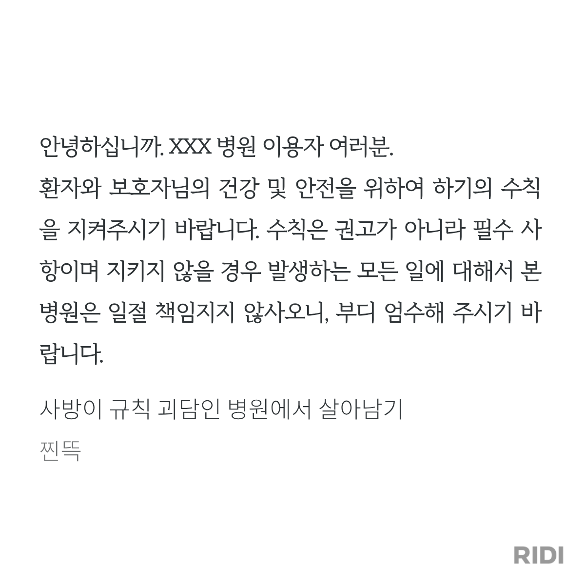 Xlqmno