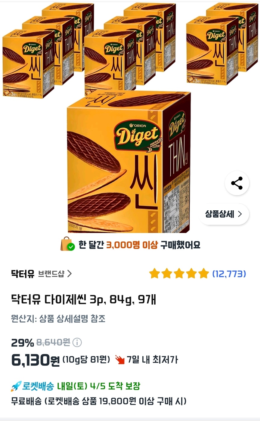 XmDmtQ