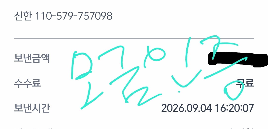 XmsBUY