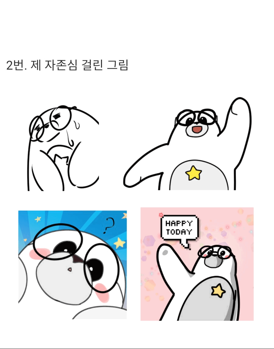XoWYDH