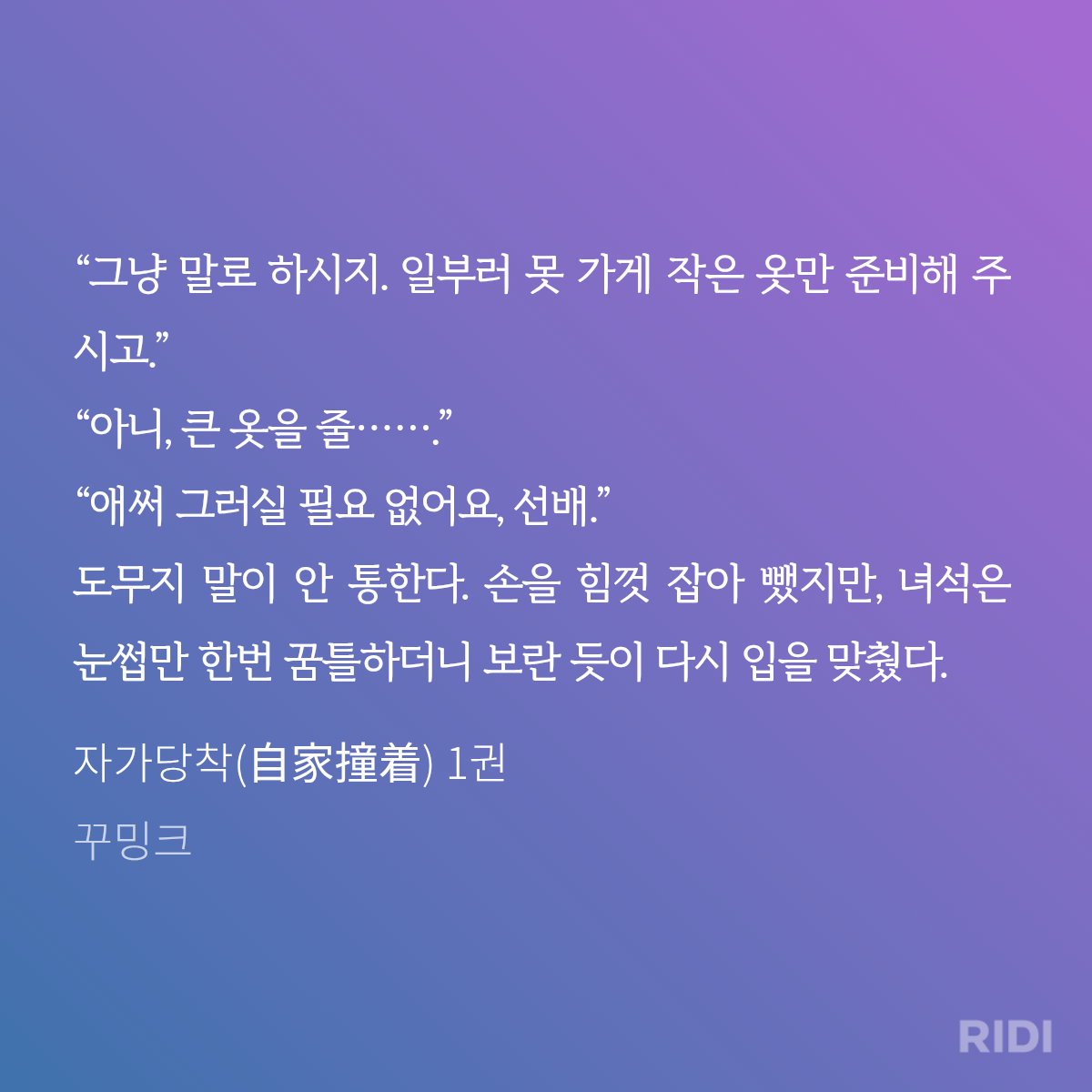 XoWxhd