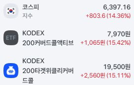 XomwIn
