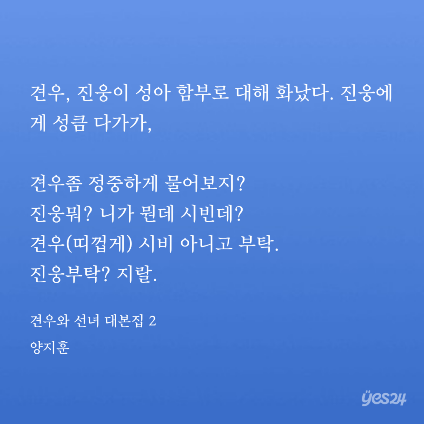 XonlcT