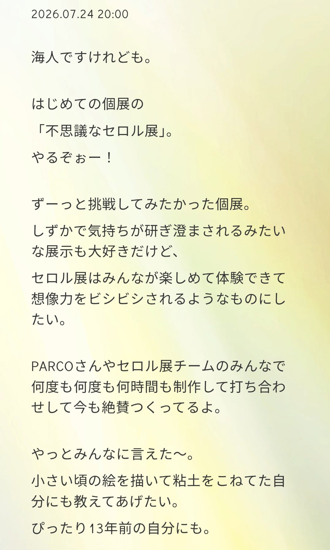 XppfuK