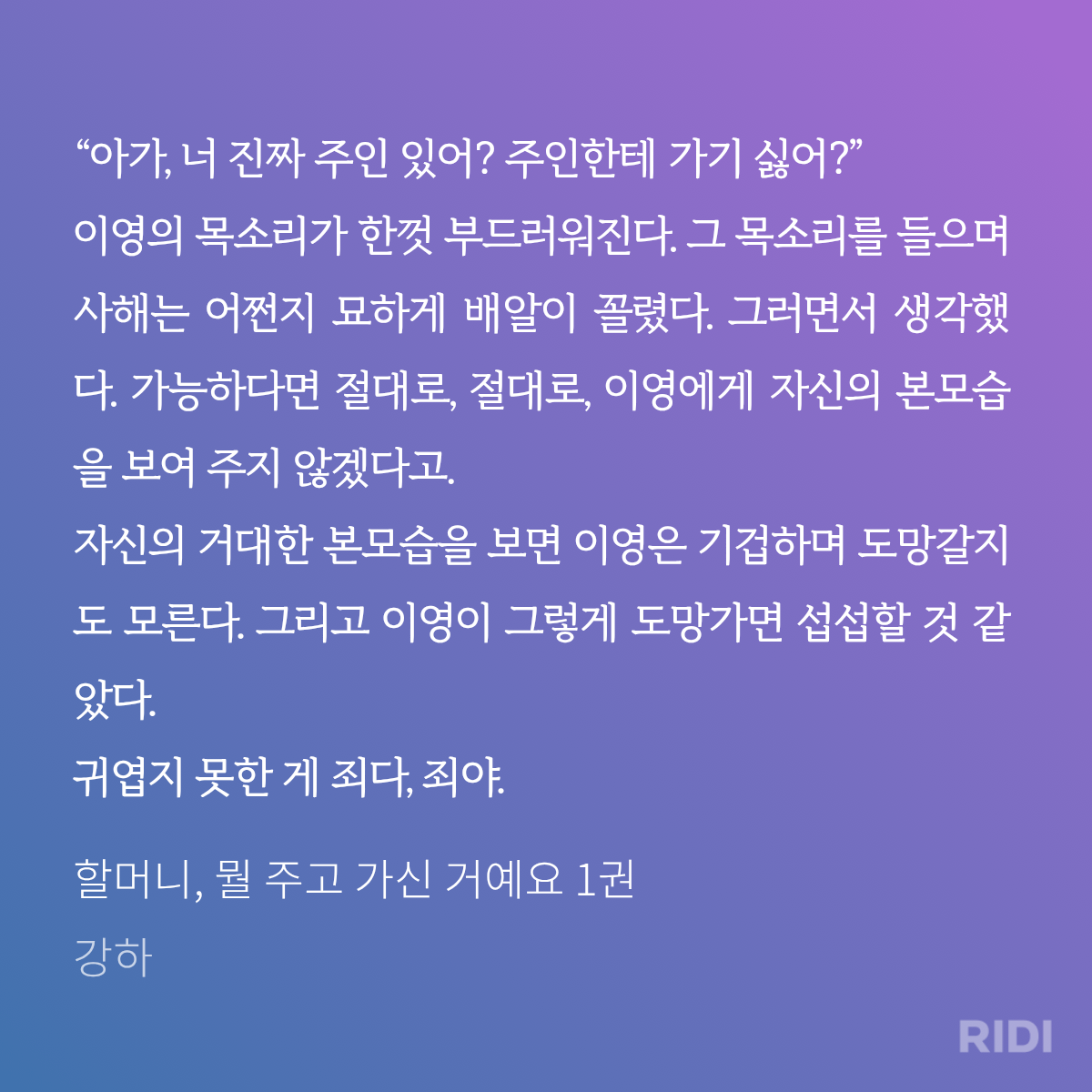 XrShYJ