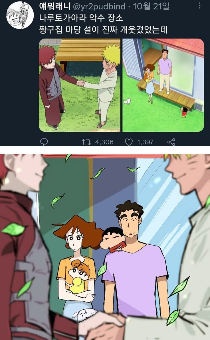 XrVRYU