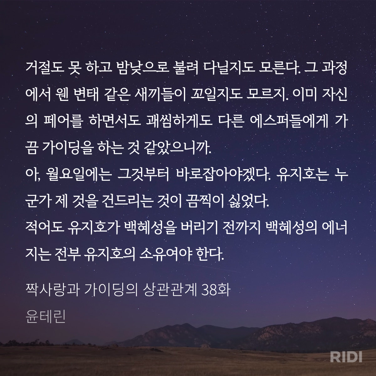 XroFPO