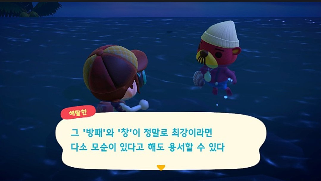 XuJJBO