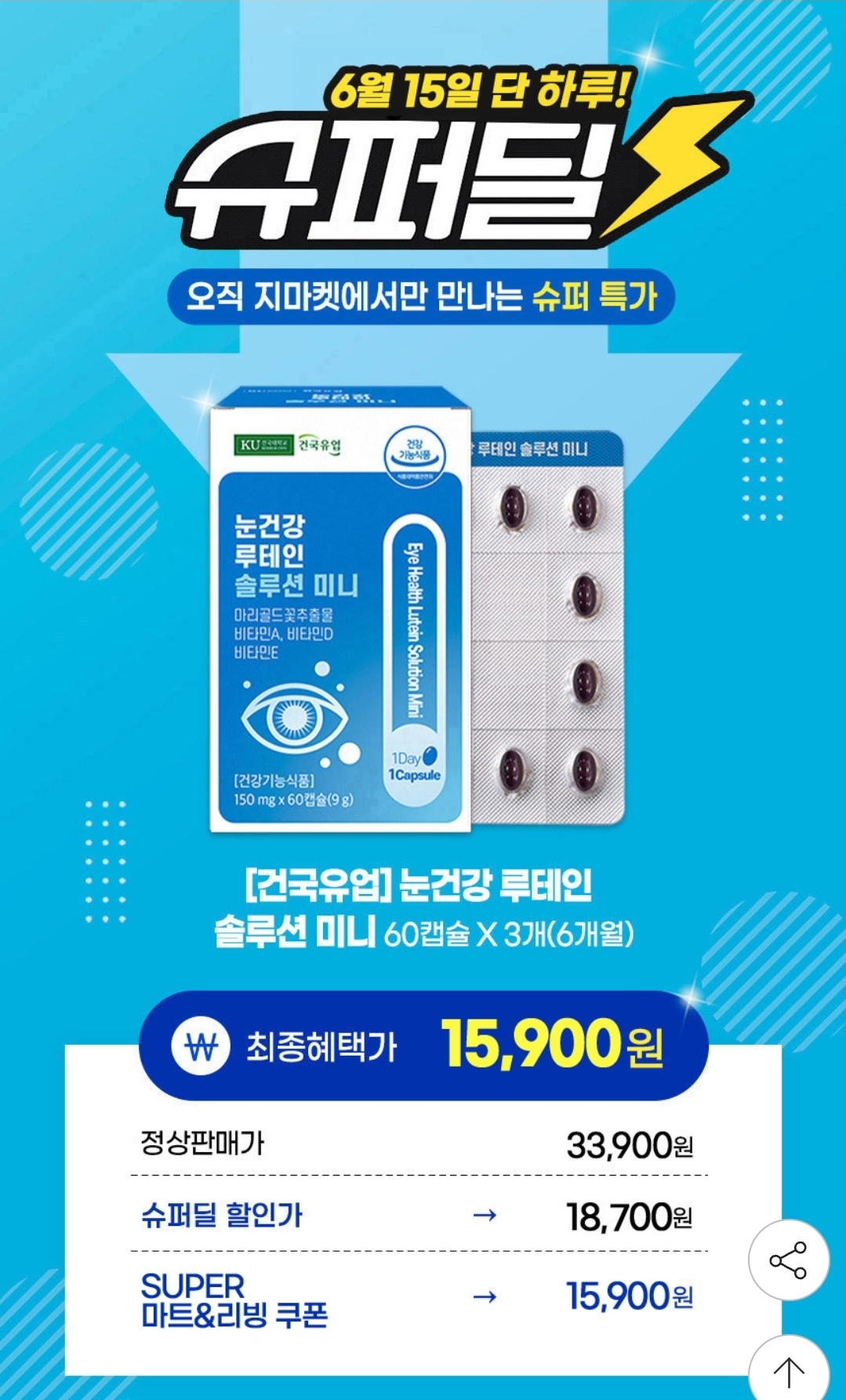XxPUqX