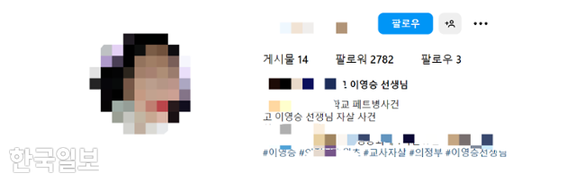 더쿠 - "살인자의 아들 자퇴해라"... 악성 민원 가해 학부모 자녀 대학까지 찾아갔다