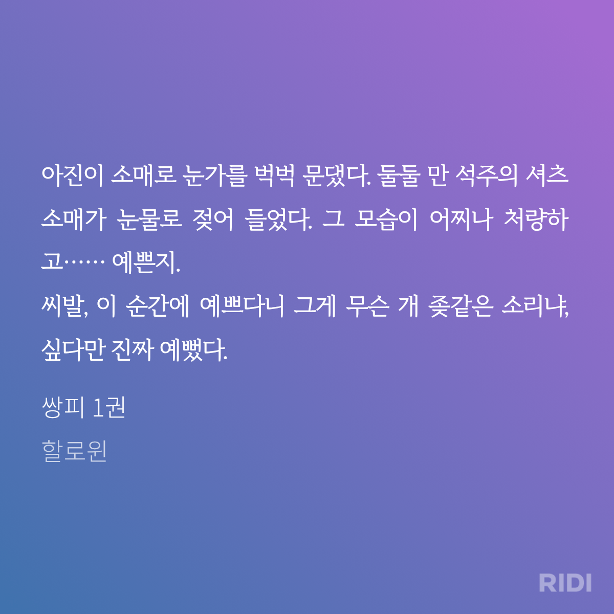 XyJRoC