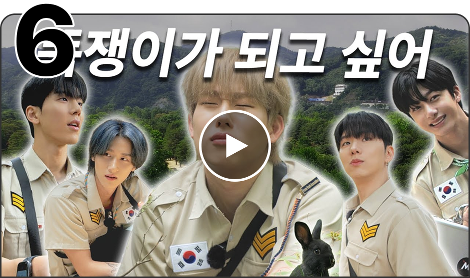 몬디아나
