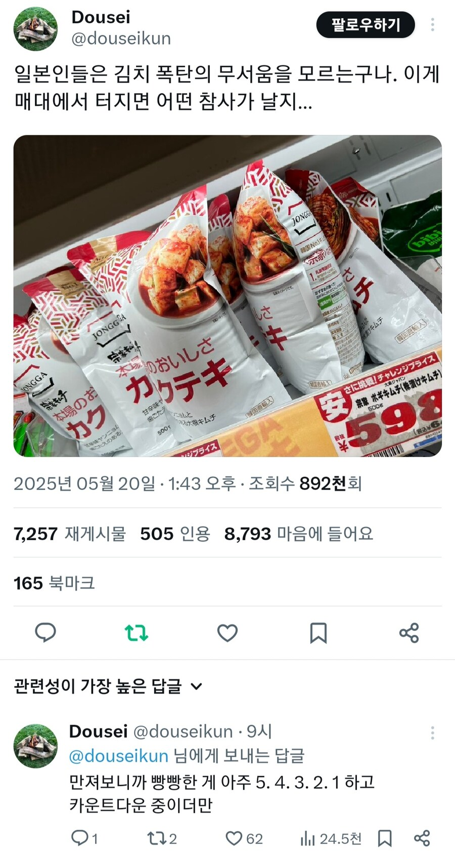 YAMrbp