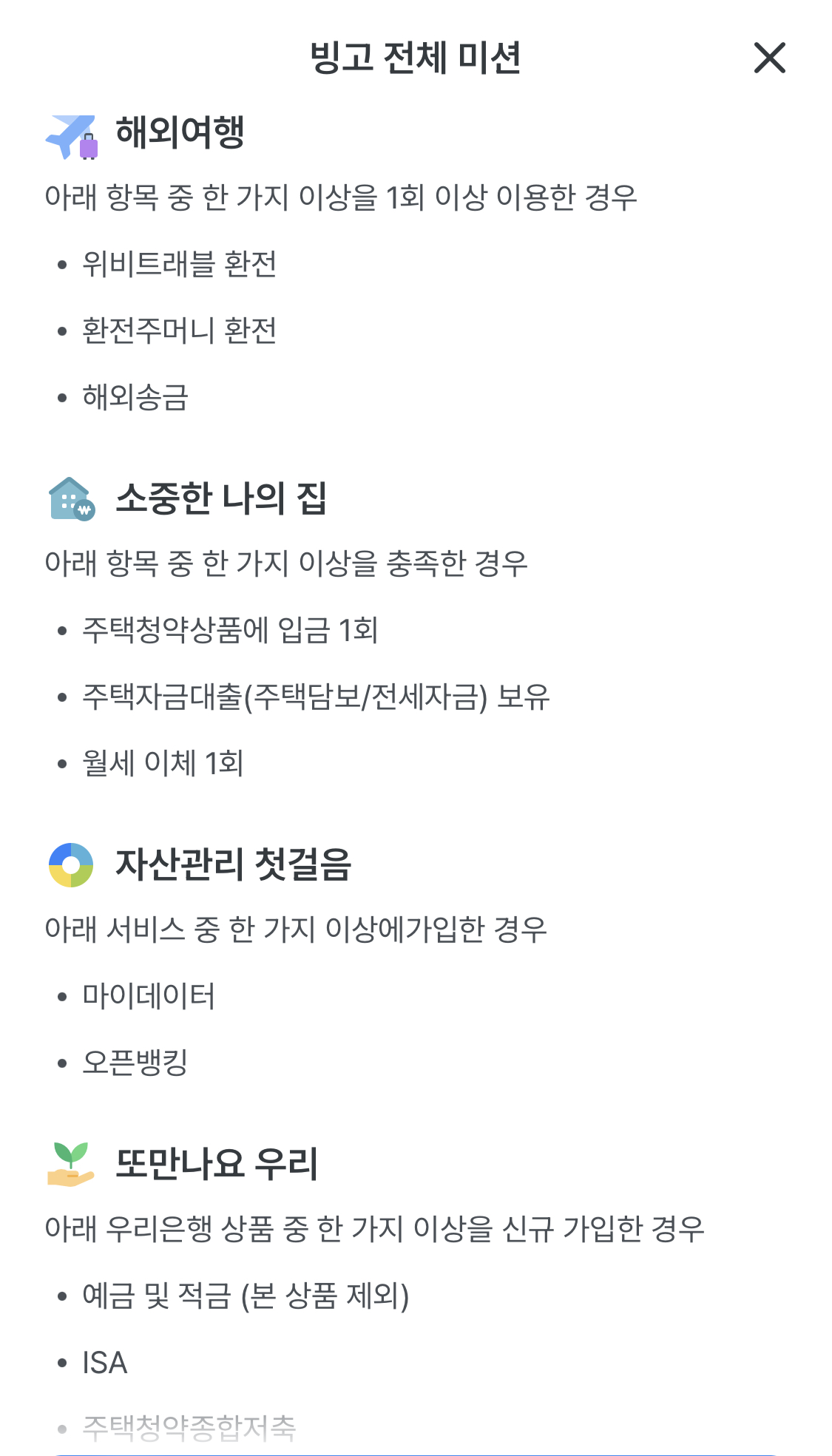 YAPipu