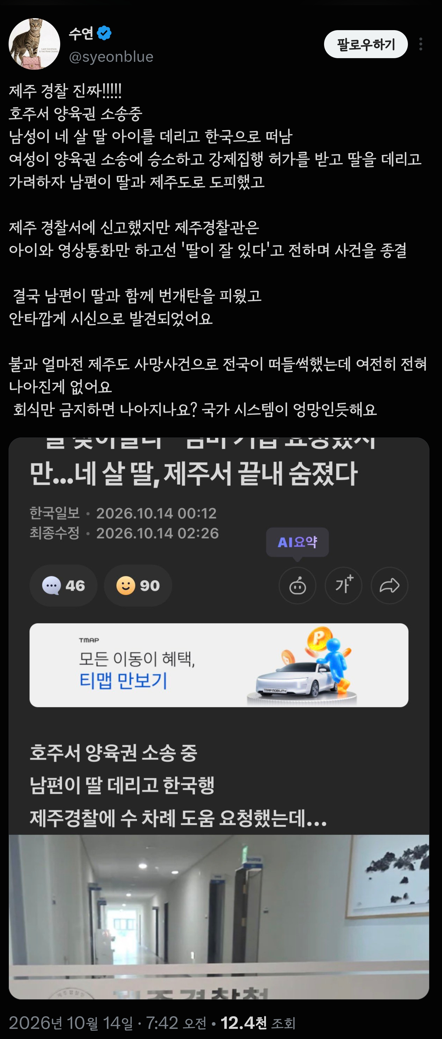 YCAfGT