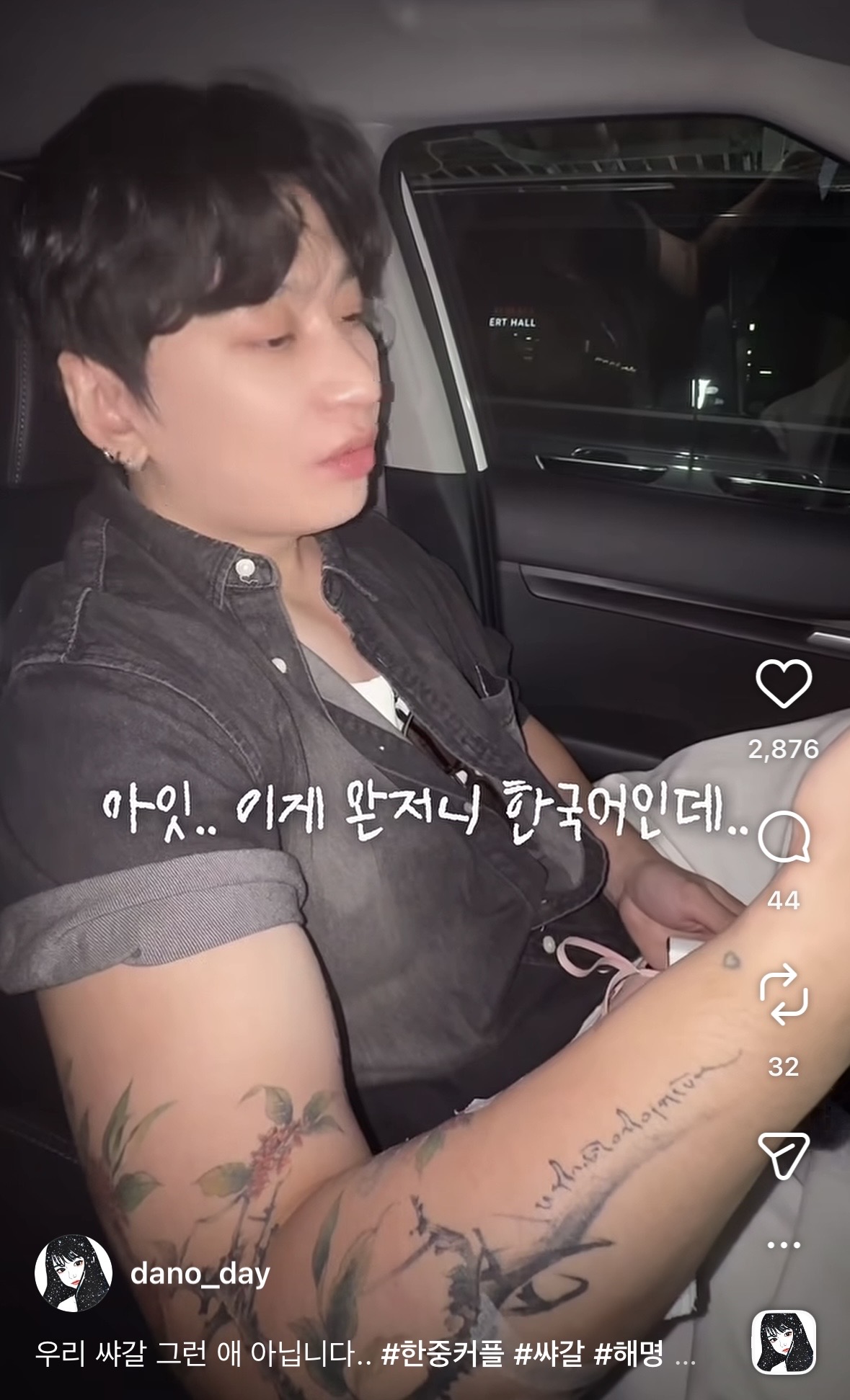 YChHUI