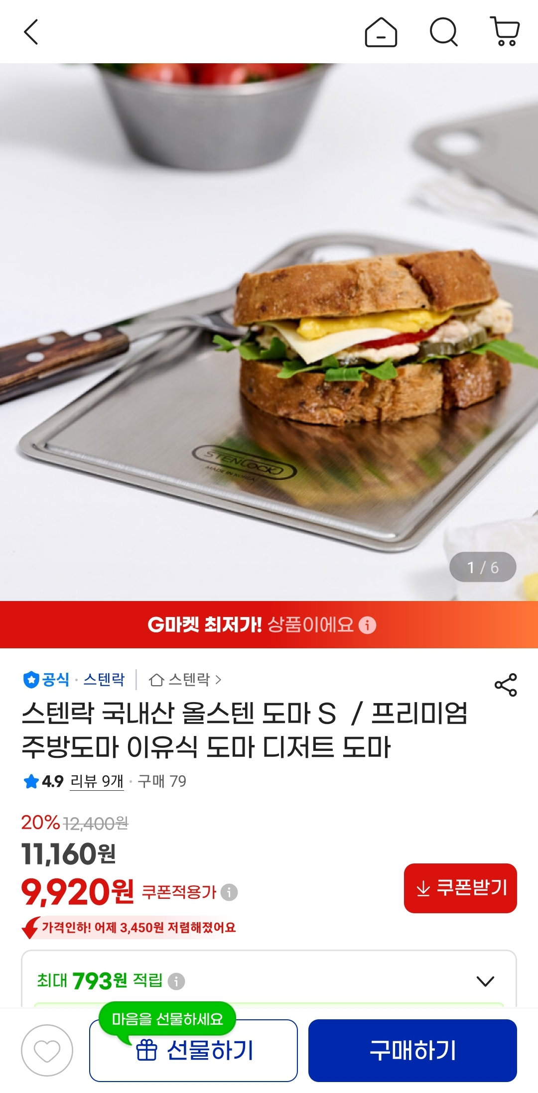 YDBjTt