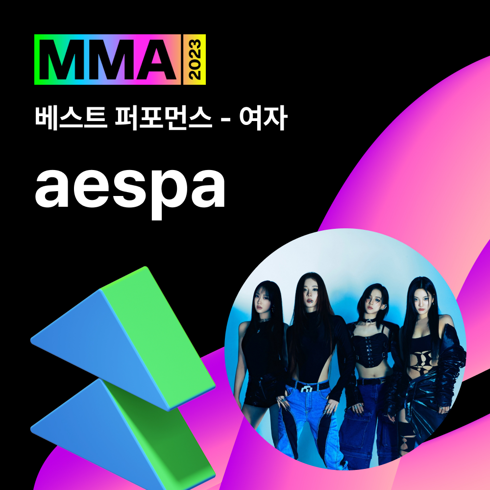 aespa performing 'WDA'.