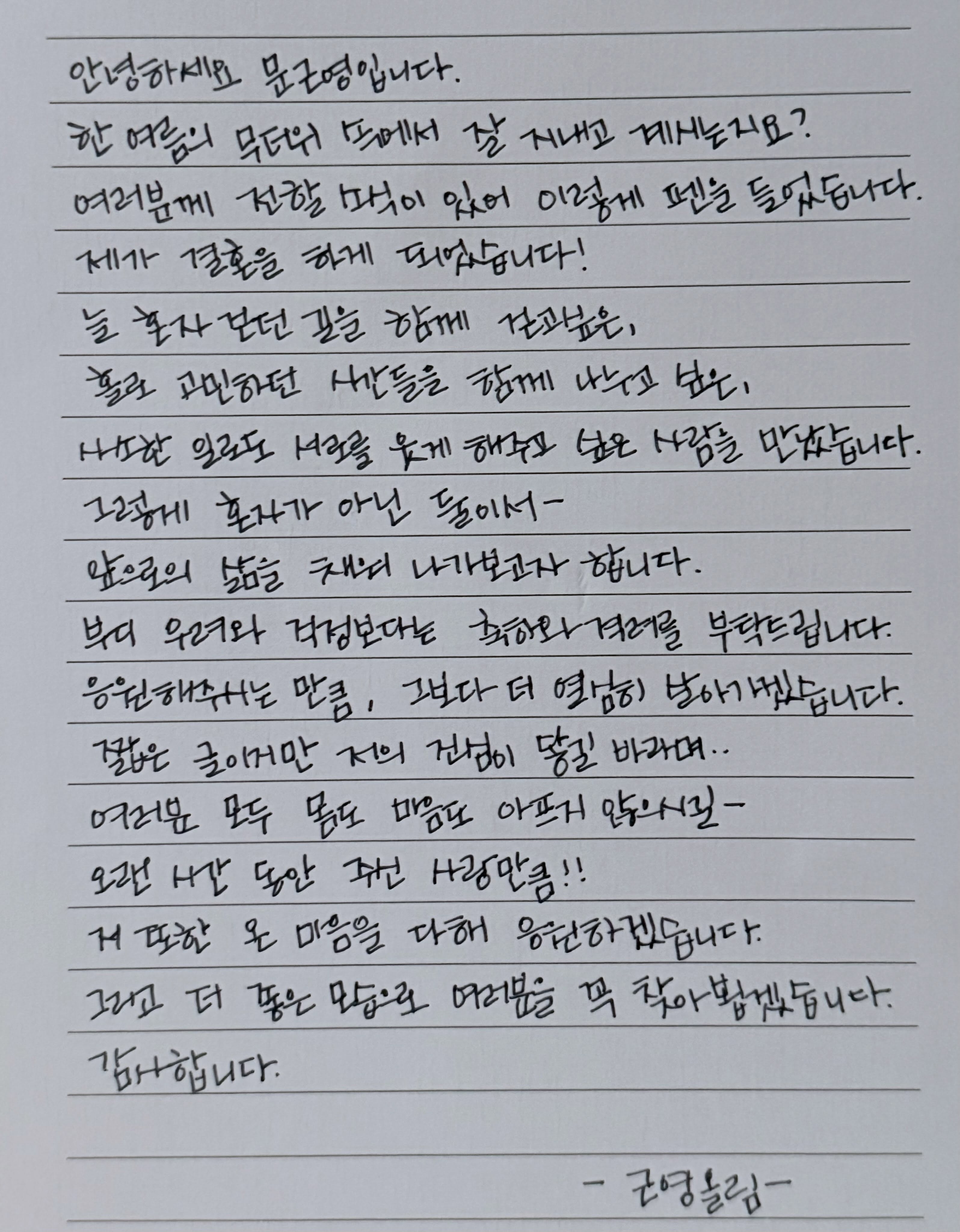 YEOAqa