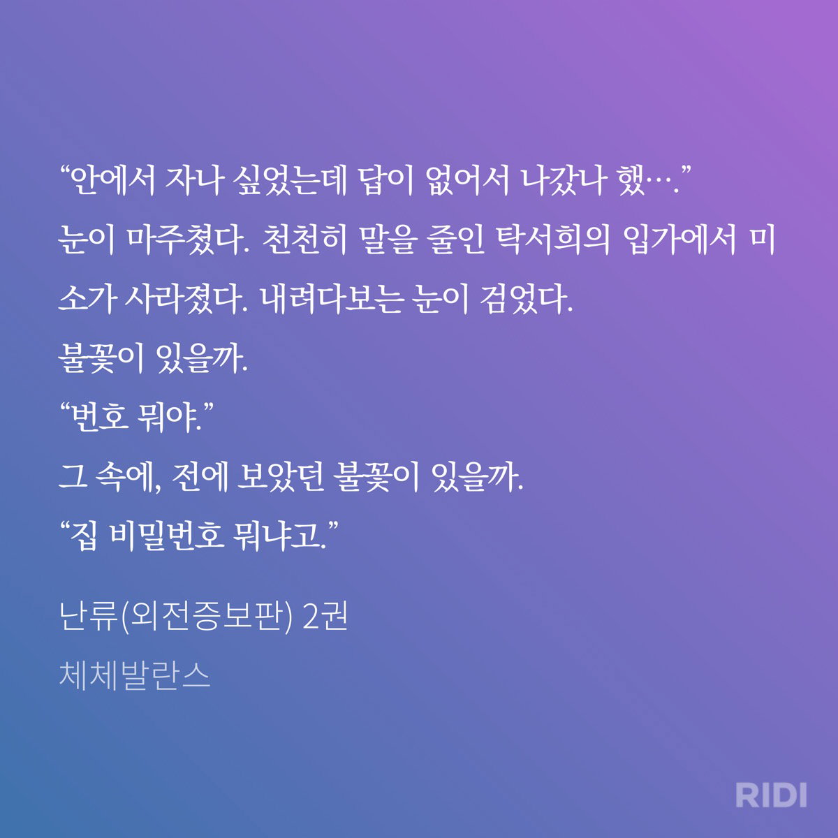 YGJkms