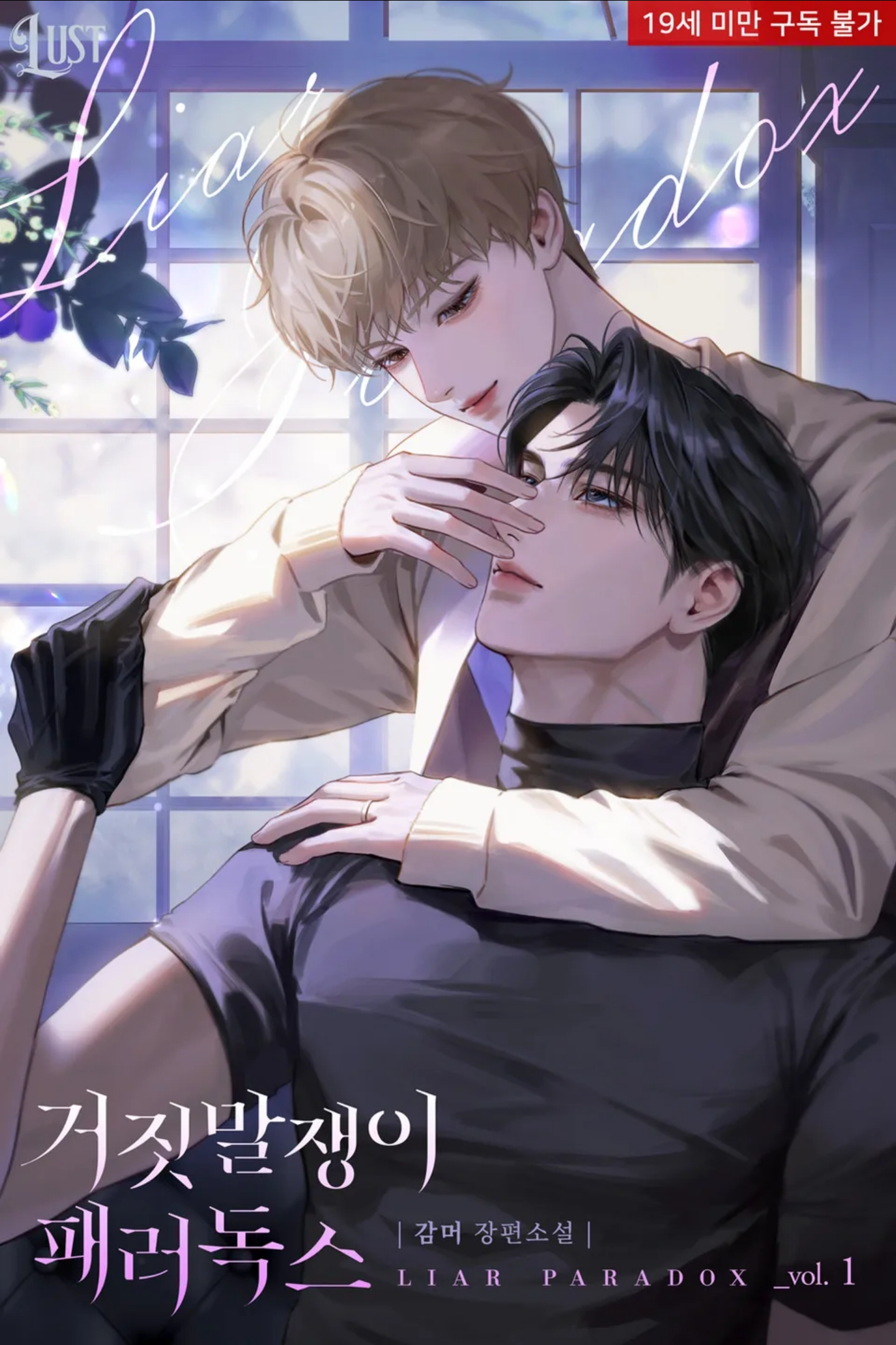 YGpJWl